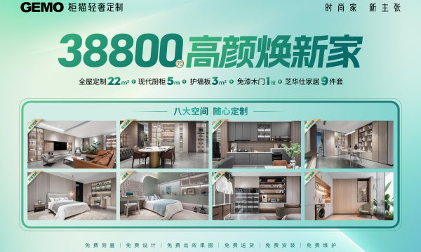 整家定制衣柜要花多少錢？定制衣柜多少錢一平？